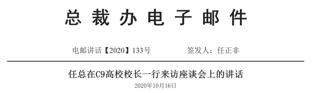 微信圖片_20201112112957.jpg